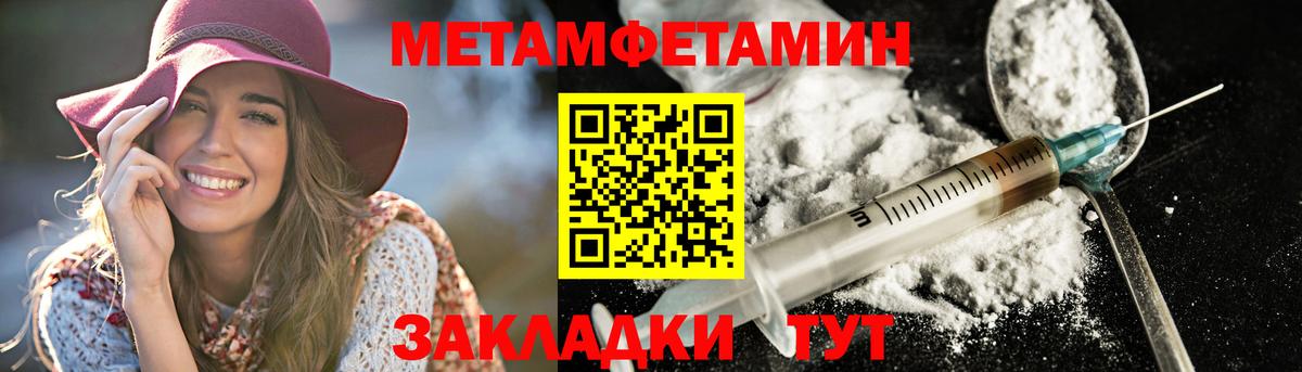 АМФ 97%  ОМГ ОМГ ссылка  АМФ  Славянск-на-Кубани  Вход с VPN 