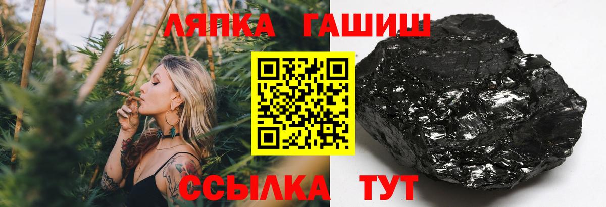 Гашиш гарик Славянск-на-Кубани