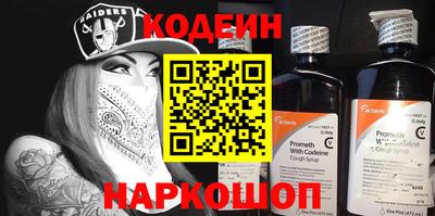 альфа пвп VHQ Ставрополь