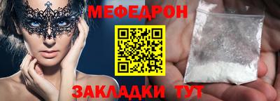 кристаллы Славянск-на-Кубани