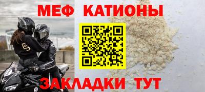 альфа пвп VHQ Ставрополь