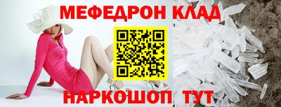 сатива Славгород