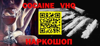 метамфетамин Старая Купавна