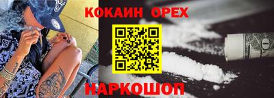 кристаллы Славянск-на-Кубани