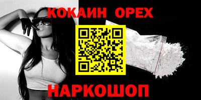 mdpv Сланцы