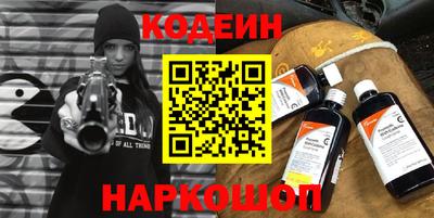 кристаллы Славянск-на-Кубани
