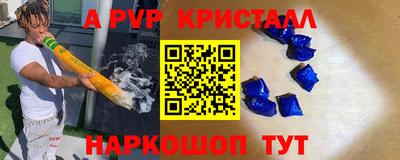mdpv Сланцы