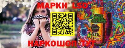 метамфетамин Старая Купавна