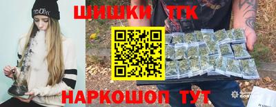 метамфетамин Старая Купавна