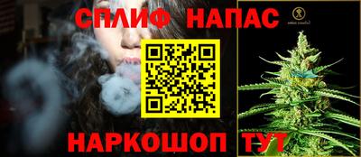 альфа пвп VHQ Ставрополь