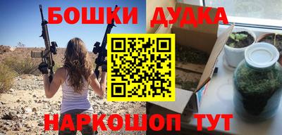 mdpv Сланцы