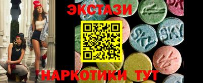 mdpv Сланцы