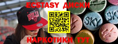 метамфетамин Старая Купавна