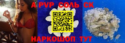 сатива Славгород