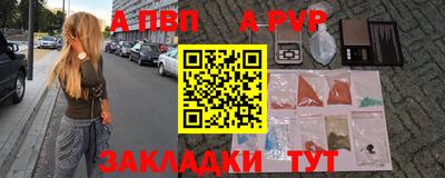 трава Среднеуральск