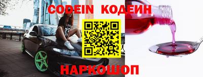 метамфетамин Старая Купавна