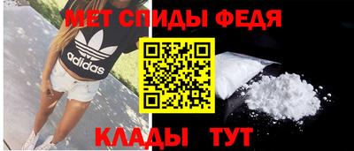 метамфетамин Старая Купавна