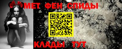 кристаллы Славянск-на-Кубани