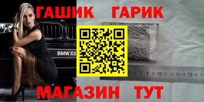 сатива Славгород