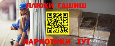 mdpv Сланцы