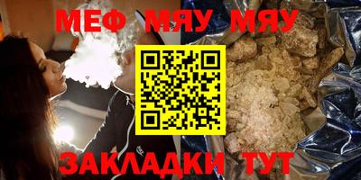кристаллы Славянск-на-Кубани