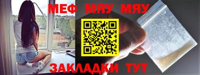 метамфетамин Старая Купавна