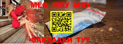 альфа пвп VHQ Ставрополь