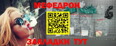 альфа пвп VHQ Ставрополь