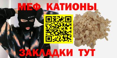 кристаллы Славянск-на-Кубани