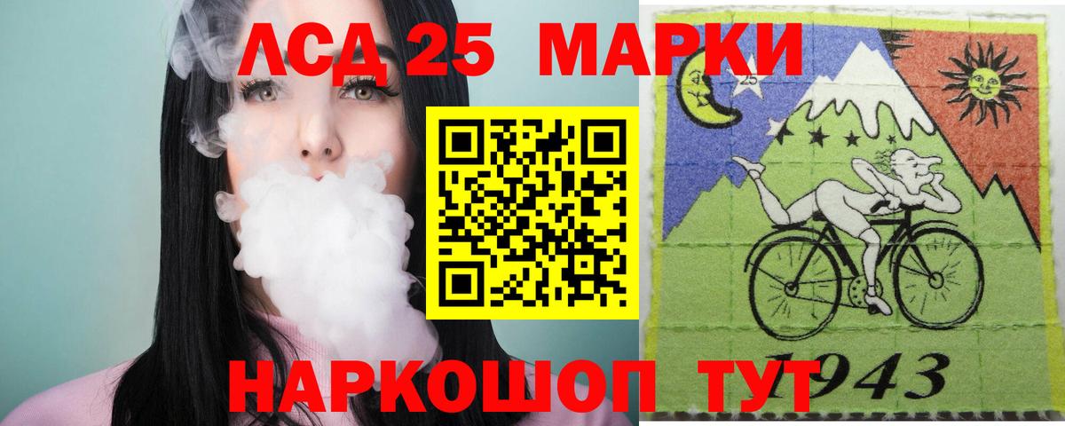 Славянск-на-Кубани  Лсд 25 экстази кислота  Вход с VPN  LSD-25 экстази ecstasy 